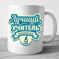 Кружки №12